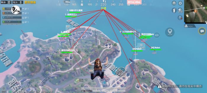 和平精英免费科技软件v3.0免费版 - 高适配无封号